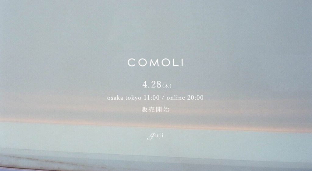 COMOLI(コモリ)<BR>MORE VARIATION<BR>2022ss Collection!!!