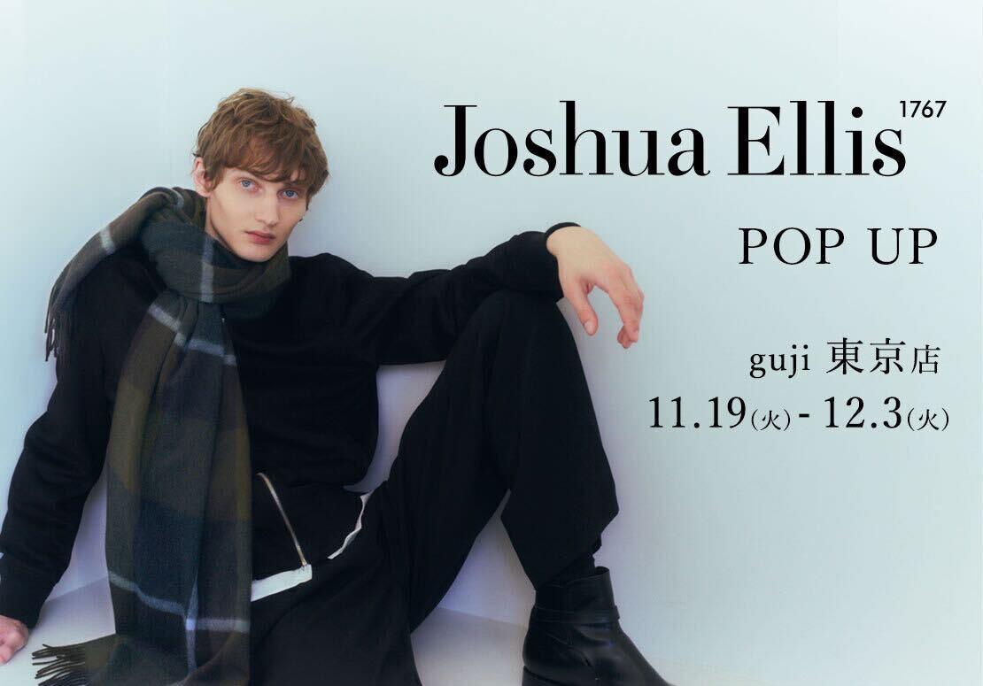 冬を彩る！<BR>Joshua Ellis（ジョシュアエリス）大判