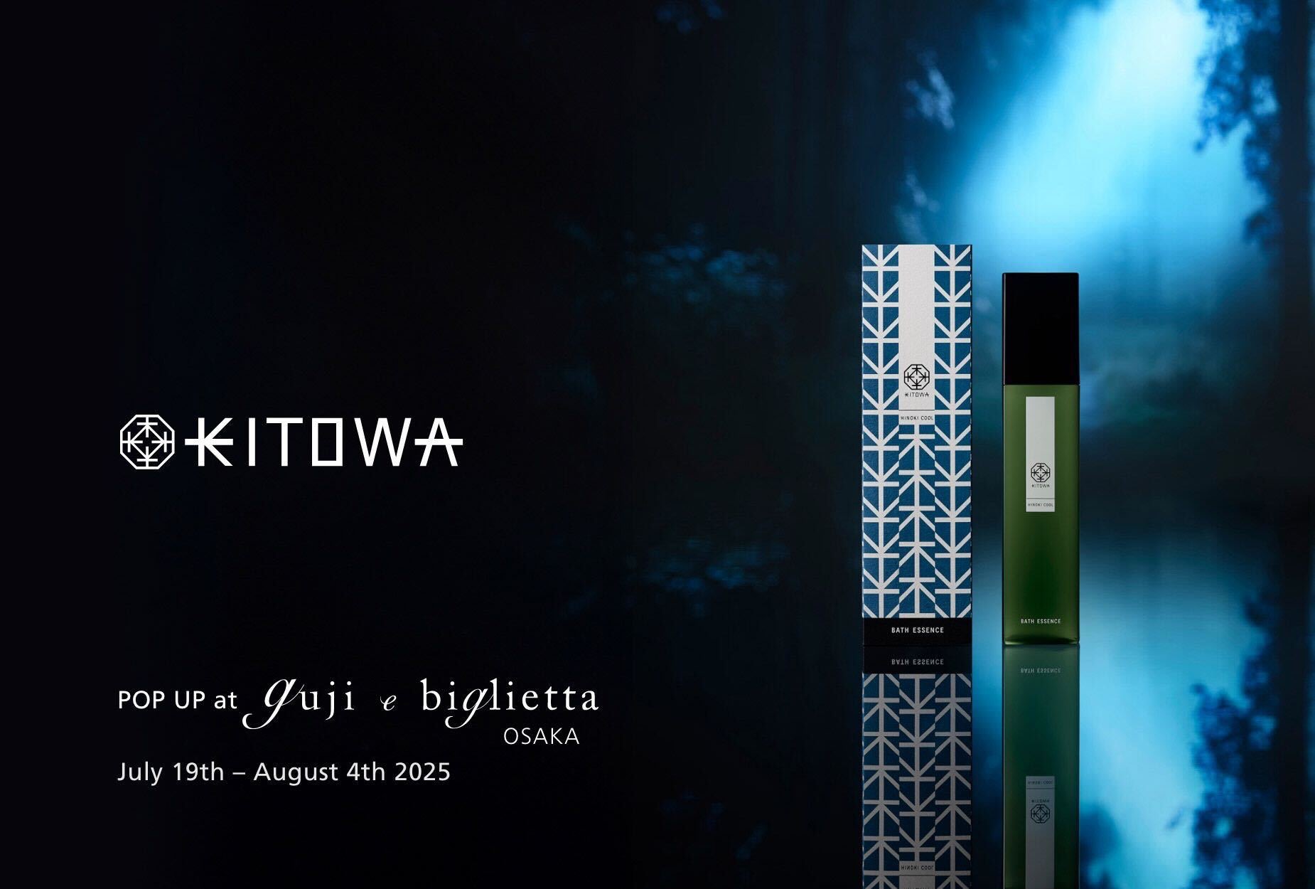 【guji network! 配信情報】<br>新企画 アツモリvol.2 KITOWA(キトワ) POP UP ＠guji e biglietta大阪店