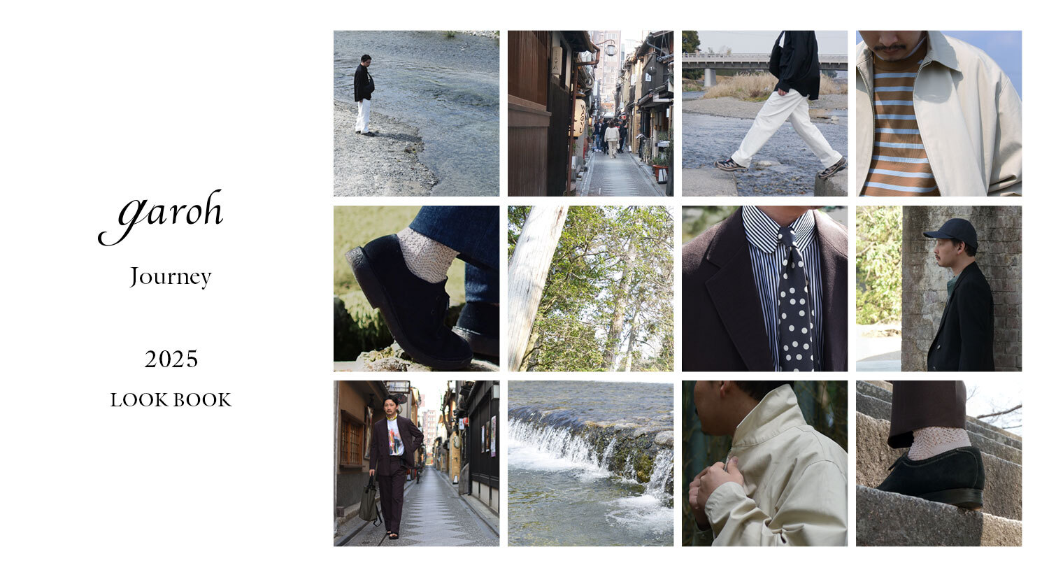 25ss garoh web catalog