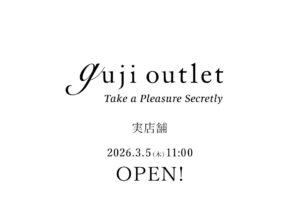 guji outlet 実店舗が京都にOPEN！