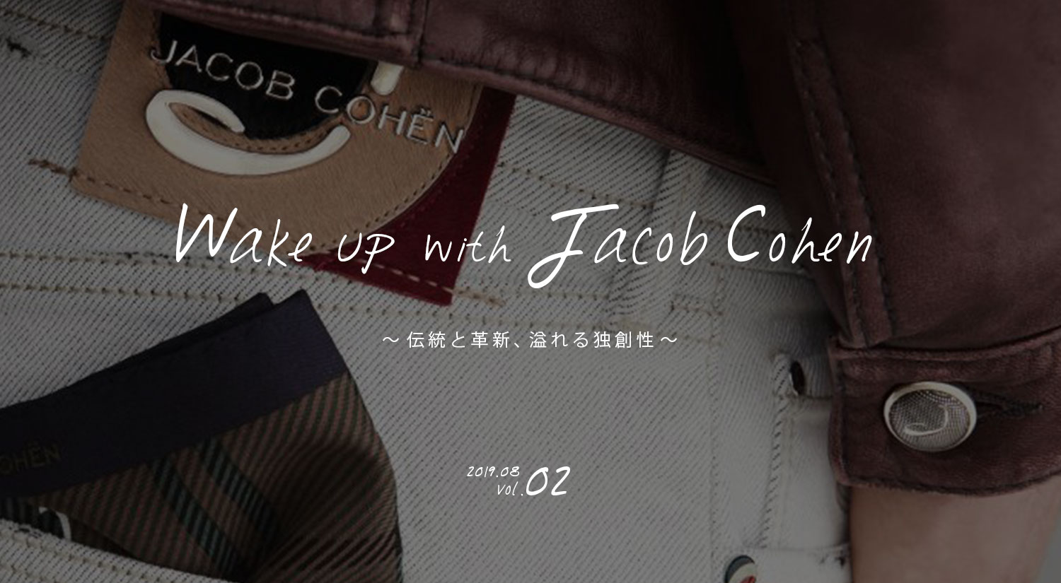 『Wake up with Jacob cohen』Vol.２、来週公開です！！