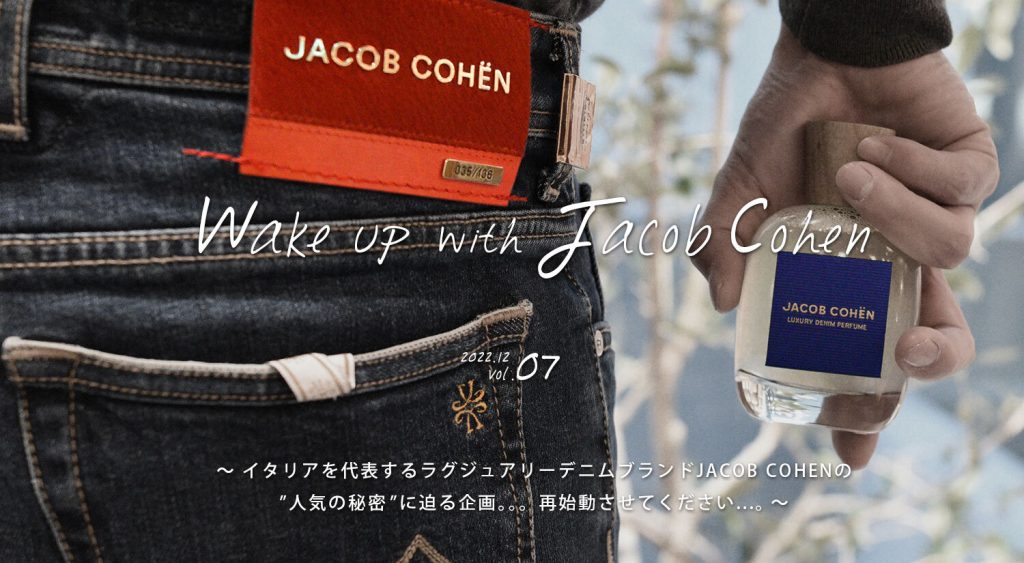 Wake up with Jacob Cohen vol.7 本日公開です！