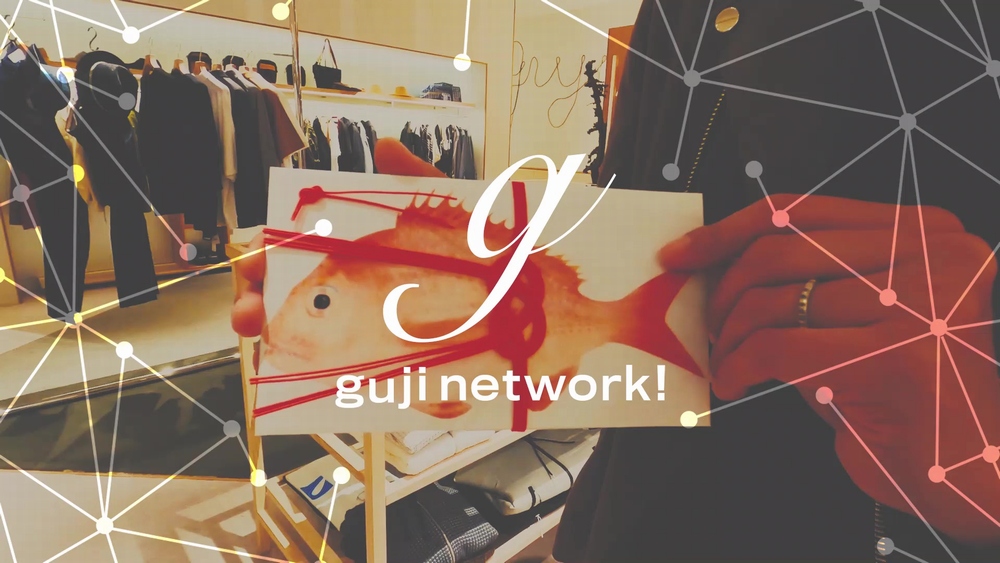 guji network!命名者　目録贈呈式