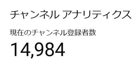 【guji network!】カウントダウン、始まってます