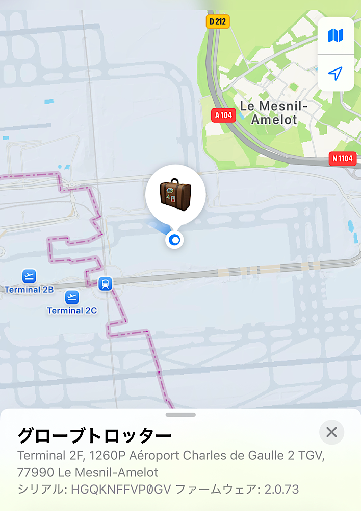 帰国します