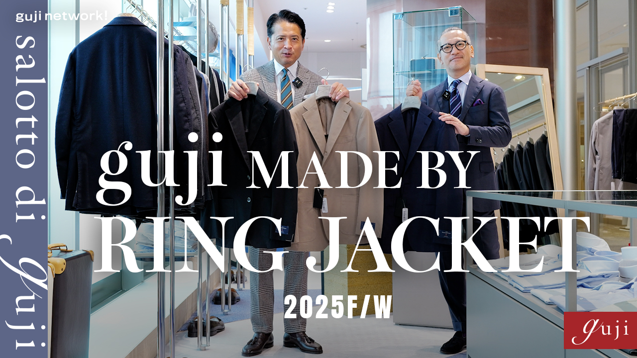 guji MADE BY RING JACKET 2025F/W 秋冬スーツスタイル特集【guji】