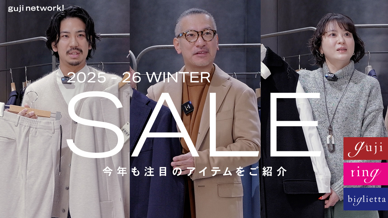 SALE！2025-26 WINTER 注目のアイテムをご紹介します【guji】【ring】【biglietta】